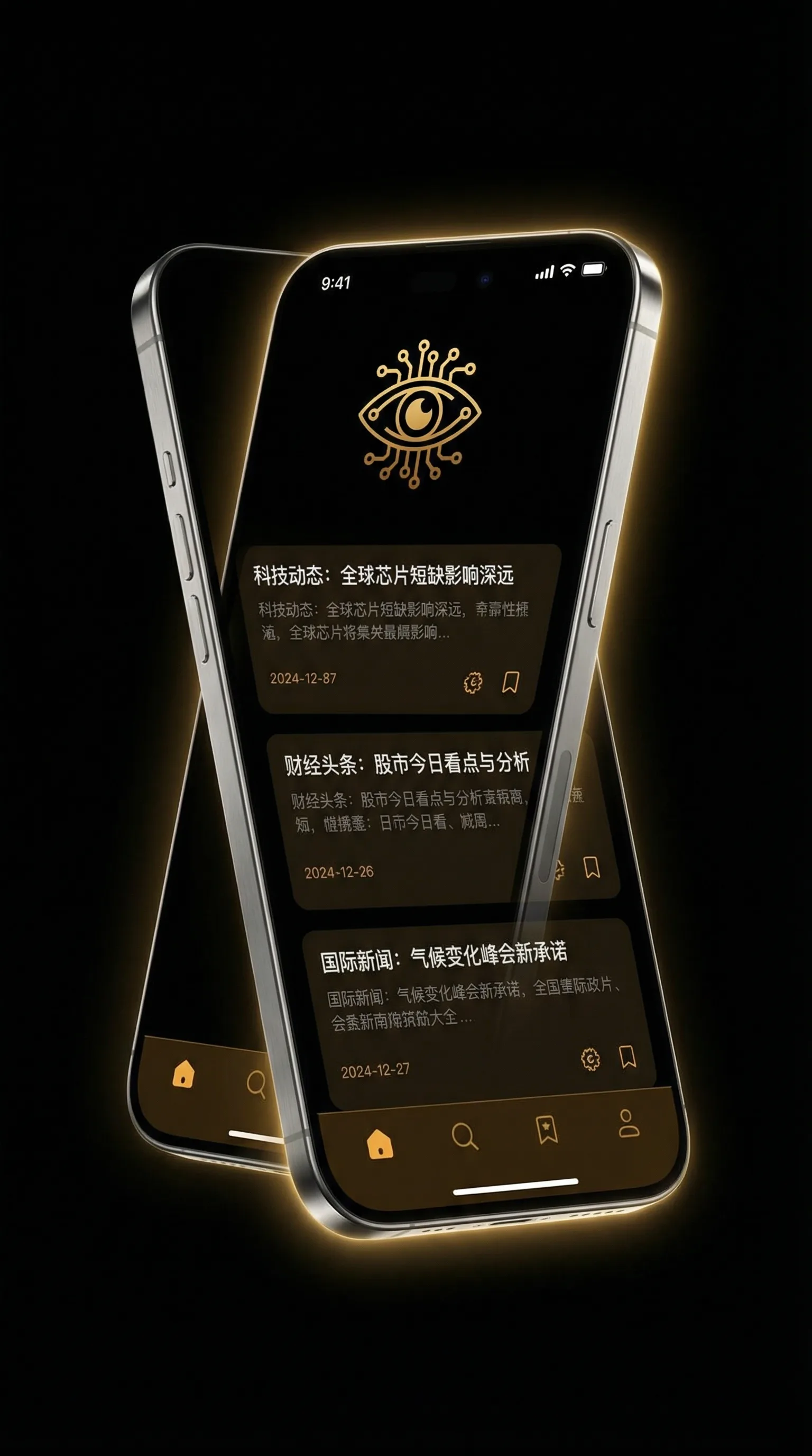 18款禁用软件APP大全葫芦娃 - 移动端情报客户端界面